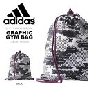 ナップサック アディダス adidas グラフィック ジムバッグ 14L ナップザック ジムサック 巾着 バッグ シューズバッグ ランドリーバッグ クラブ 部活 メンズ レディース 2017秋冬新作 得割20