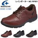 防水 ウォーキングシューズ MoonStar ムーンスター ...
