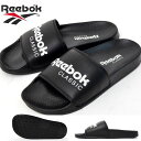 スポーツサンダル Reebok リーボック クラシック スライド レディース サンダル シャワーサンダル ビーチサンダル ビーサン シューズ 靴 BS7414 BS7417 2017春夏新作