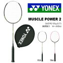 バドミントンラケット ヨネックス YONEX マッスルパワー...