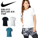 紫外線防止 UVカット 半袖 Tシャツ ナイキ NIKE レ...