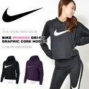 長袖 フード付き Tシャツ ナイキ NIKE レディース D...