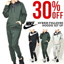 送料無料 スウェット 上下セット ナイキ NIKE