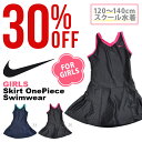 スクール水着 ナイキ NIKE GIRLS スカート ワンピ...