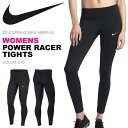 ロングタイツ ナイキ NIKE レディース パワー レーサー...