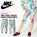 送料無料 7分丈 カプリパンツ ナイキ NIKE レディース...