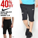 ランニングパンツ ナイキ NIKE メンズ DRI-FIT ...