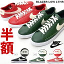 ナイキ/半額祭/開催中/50%off スニーカー NIKE ...