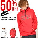 ナイキ/半額祭/開催中/50%off ス...