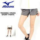ミズノ MIZUNO トレーニングクロスパンツ ショート レ...