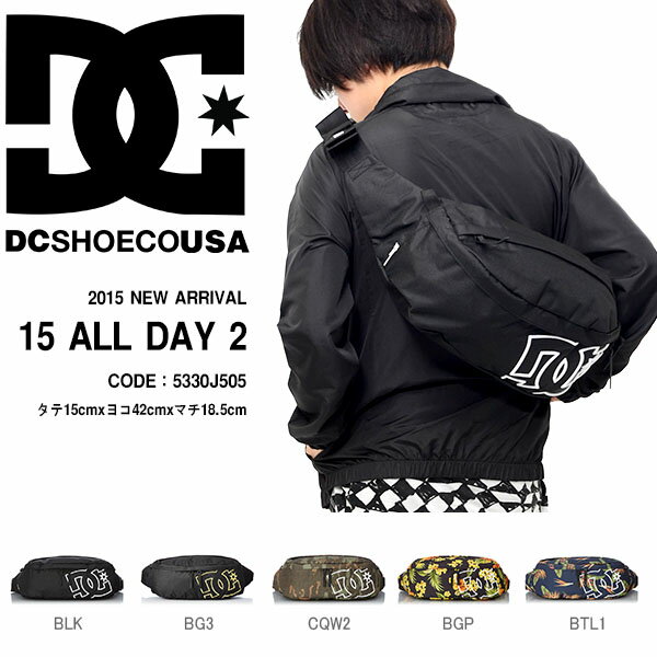 ボディバッグ DC SHOES ディーシー シューズ メンズ レディース ALL DAY …...:elephant-sports:10066375