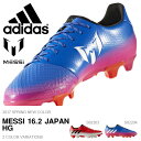 送料無料 サッカースパイク アディダス adida