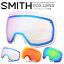 送料無料 スペアレンズ 交換レンズ I/OX LENS アイオーエックス スノーゴーグル SMITH OPTICS スミス クロマポップレンズ スノボ ギア 日本正規品 スノーボード ゴーグル 得割15