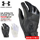 アンダーアーマー UNDER ARMOUR UA