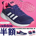 アディダス/半額祭/開催中/50%off ランニングシューズ...