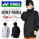  Xm[{[hEFA YONEX lbNX Y fB[X p[J[ HENLY PARKA p[J t[fB Xm[EFA Xm[{[h Xm{ XL[ Xm[ 2016-2017~V 16-17 20%off