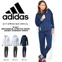 送料無料 ジャージ 上下セット アディダス adidas W 24/7 メカニカルストレッチクロスジャケット ストレートパンツ レディース 上下組 セットアップ トレーニング ウェア 2017春新作 DMW39 DMW40 30%off【あす楽対応】