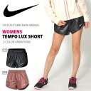 ショートパンツ ナイキ NIKE レディース テンポ LUX...