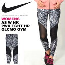 送料無料 ロングタイツ ナイキ NIKE レディース パワー...