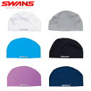 スイムキャップ スワンズ SWANS ツーウェイキャップ ゆ...