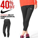 40%OFF 7分丈 タイツ ナイキ NIKE レディース ...