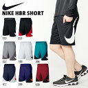 ハーフパンツ ナイキ NIKE メンズ HBR ショート パンツ 短パン ショーツ ビッグロゴ バスケットパンツ トレーニングパンツ スポーツウェア クラブ 部活 910706 2019夏新色 25%OFF