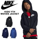 ウインドブレーカー ナイキ NIKE YTH ウーブン ジャ...