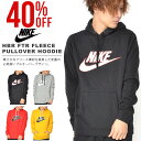 送料無料 スウェット パーカー ナイキ NIKE メンズ H...
