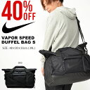 40%OFF ダッフルバッグ ナイキ NIKE ヴェイパー ...