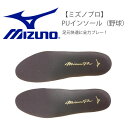 ÌîµåÍÑ¥¤¥ó¥½¡¼¥ë ¥ß¥º¥Î MIZUNO ¥á¥ó¥º ¥ß¥º¥Î¥×¥í PU¥¤¥ó¥½¡¼¥ë ÃæÉß ¥¤¥ó¥½¡¼¥ë Ìîµå ¥Ù¡¼¥¹¥Ü¡¼¥ë ¥½¥Õ¥È¥Ü¡¼¥ë ÆÀ³ä15