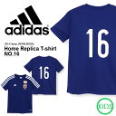 半袖 アディダス adidas サッカー 日本代表