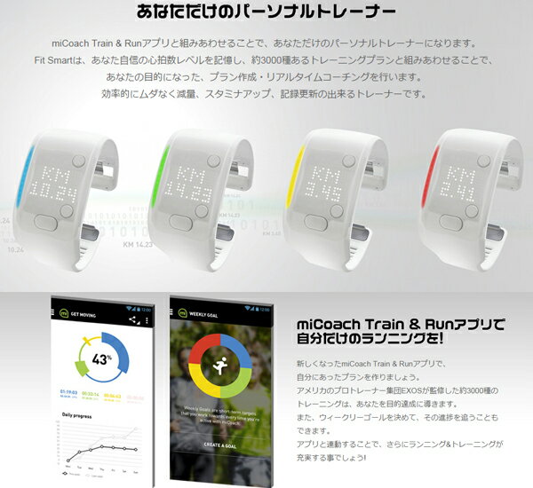送料無料アディダスadidasmiCoachFITSMARTマイコーチフィットスマートリストバンドメンズレディース時計ウォッチトレーニングランニング陸上IOL90