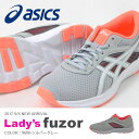送料無料 ランニングシューズ アシックス asics LADY fuzor レディフューザー レディース 初心者 ランニング ジョギング マラソン 靴 シューズ ランシュー 2017春夏新色 【あす楽対応】