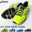送料無料 ランニングシューズ アシックス asic