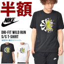 半額 50%off 半袖 Tシャツ ナイキ NIKE メンズ...