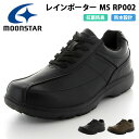 送料無料 防水 ウォーキングシューズ MoonStar ムー...