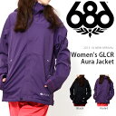 送料無料 スノーボードウェア 686 SIX EIGHT SIX シックスエイトシックス GLCR AURA JACKET レディース ジャケット スノボ スノーボード スノーウェア L5W302 得割30
