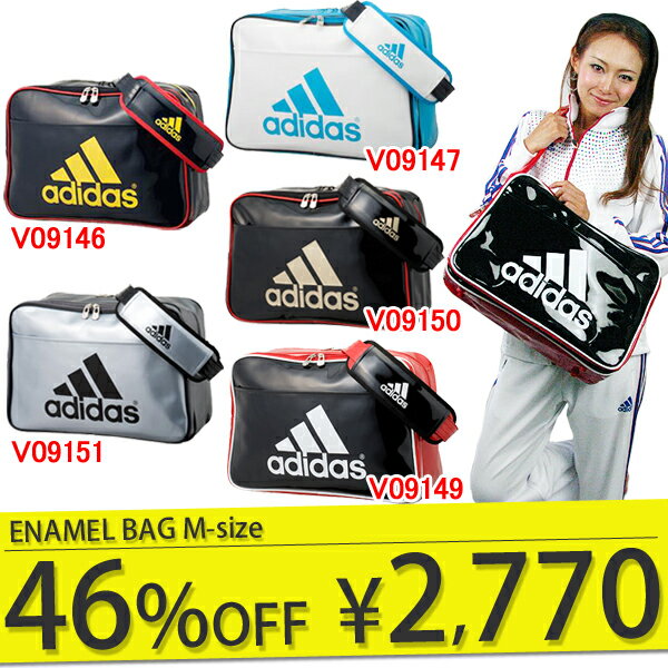 46％OFF エナメル バッグ アディダス adidas ショルダーバッグ スポーツ バッグ （Mサイズ） Z7678 激安 エナメルショルダーバッグ bag 【あす楽対応】エナメル バッグ ショルダーバッグ アディダス adidas