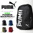リュックサック プーマ PUMA キッズ ジュニア 子供 パ...