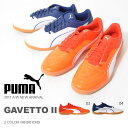 送料無料 フットサルシューズ プーマ PUMA メンズ ガベット II インドア 屋内 シューズ 靴 フットボール トレーニング サッカー 2017秋冬新作 得割10 【あす楽対応】