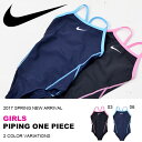 現品のみ スクール水着 ナイキ NIKE GIRL