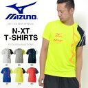 半袖 Tシャツ ミズノ MIZUNO メンズ N-XT ビッグロゴ ランニング ジョギング トレーニング ジム ウェア スポーツウェア 2017春夏新作 20%off