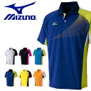 送料無料 半袖 ポロシャツ ミズノ MIZUNO メンズ レディース キッズ ジュニア 子供 ゲームシャツ テニス バドミントン ソフトテニス ウェア クラブ 部活 練習 合宿 試合 ゲームウエア