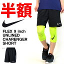 ショートパンツ ナイキ NIKE メンズ FLEX 9インチ アンラインド チャレンジャー ショート パンツ ショーツ 短パン ランニングパンツ ランニング ジョギング マラソン スポーツウェア 2017秋新色 10%off