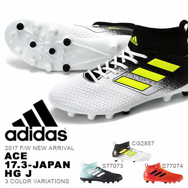  LbY TbJ[XpCN AfB_X adidas G[X 17.3-Wp HG J WjA q TbJ[ tbg{[ XpCN Œ莮 V[Y C 2017H~V CG2857 S77073