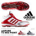 送料無料 野球スパイク アディダス adidas メンズ ア...