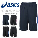 アシックス asics メンズ レディース ジュニア キッズ...