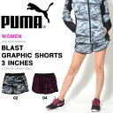 ランニングパンツ プーマ PUMA レディース ブラストグラ...