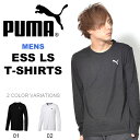 長袖Tシャツ プーマ PUMA メンズ ESS LS Tシャツ ロンT ワンポイント 吸汗速乾 トレーニングウェア スポーツウェア トレーニングシャツ ウェア ウエア シャツ 2017秋冬新作 得割20