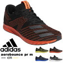 得割30 送料無料 ランニングシューズ アディダス adidas aerobounce pr m メンズ レディース 上級者 サブ3 エアロ バウンス マラソン ジョギング ランニング シューズ 靴 ランシュー AC8164 AQ0104 AQ0105 AQ0106